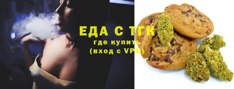 гидра ТОР  купить   Кандалакша  Cannafood конопля 