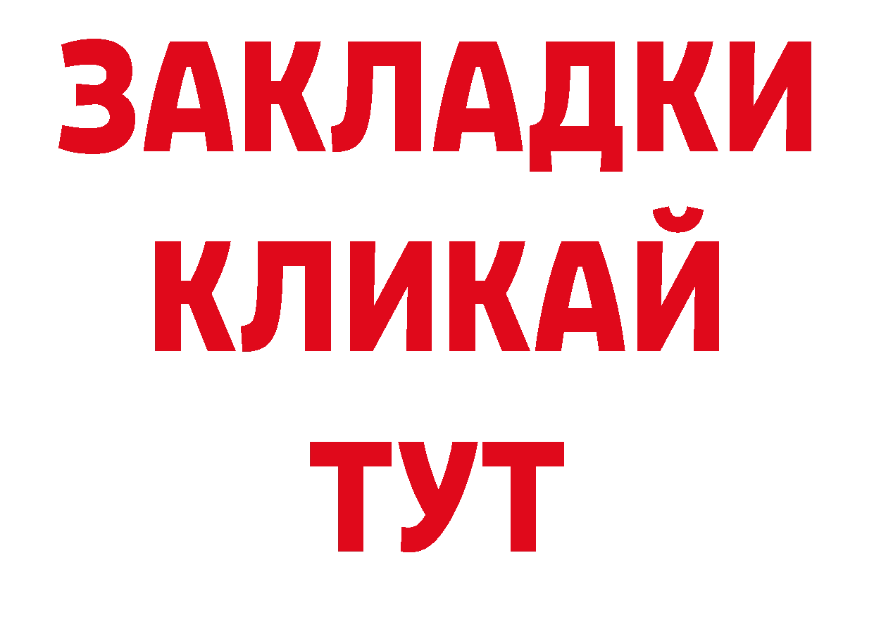 ГЕРОИН Афган как войти дарк нет ОМГ ОМГ Кандалакша